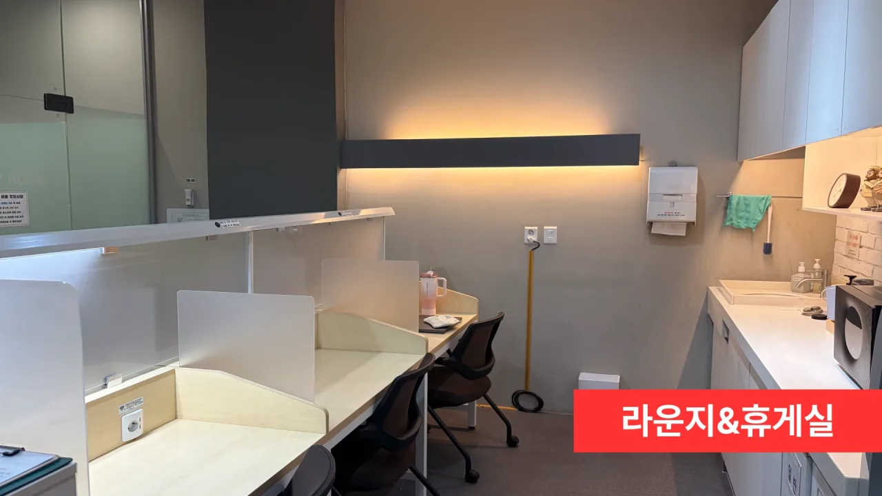 라운지 & 휴게실 — 급수대·전자레인지가 있는 휴게 공간